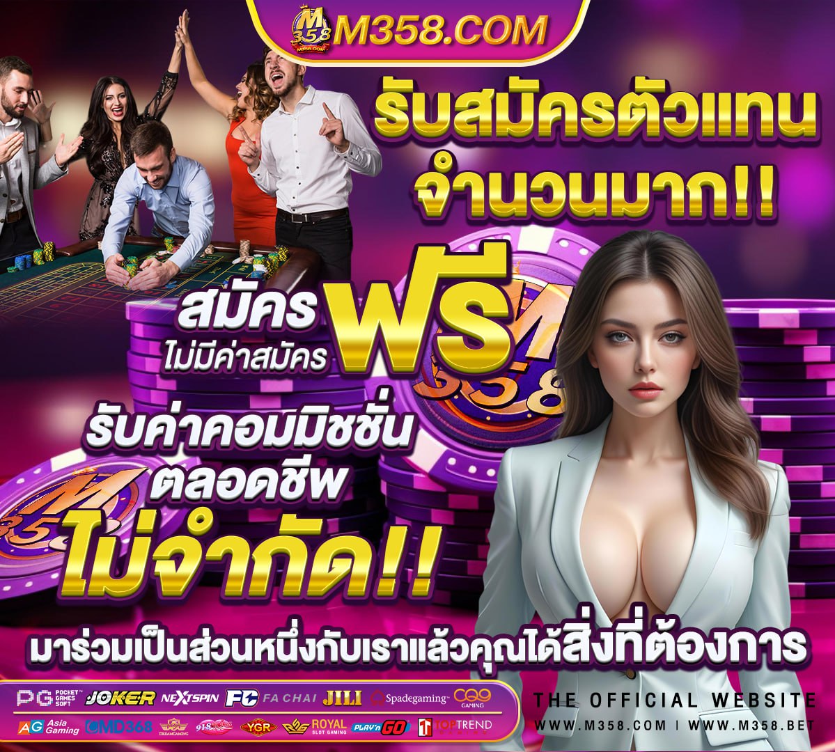 ฝากถอนวอเลท ไม่มีขั้นต่ํา